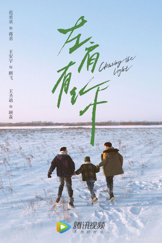 Chasing the Light China Web Drama